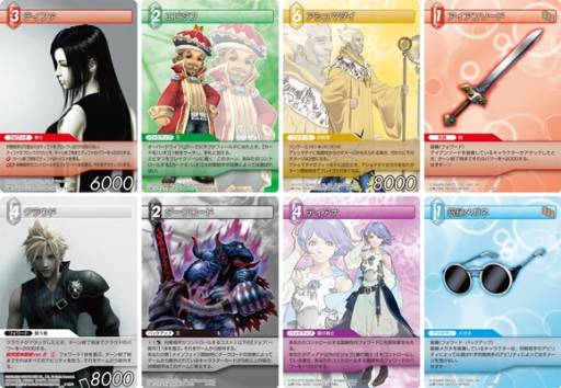 画像ギャラリー No.002のサムネイル画像 / 「FF-TCG」のブースターパック「ChapterIX」が本日発売に