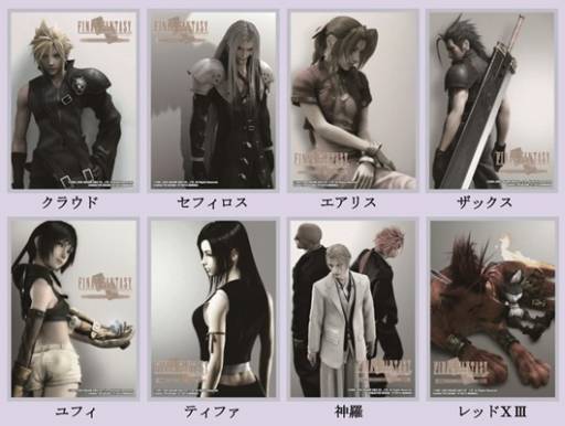 画像ギャラリー No.005のサムネイル画像 / 「FF-TCG」のブースターパック「ChapterIX」が本日発売に