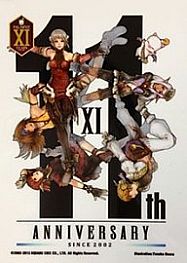 ���������꡼ No.007�Υ���ͥ������ / ��FF-TCG�ס�Chapter XI������ȯ�䡣��FFXI�׳����������ʤ����������