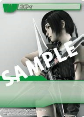 ꡼ No.003 | FF-TCGפΡ֥֡ѥå 2015פ410ȯ䡣FFVII ACפʤɤϿ