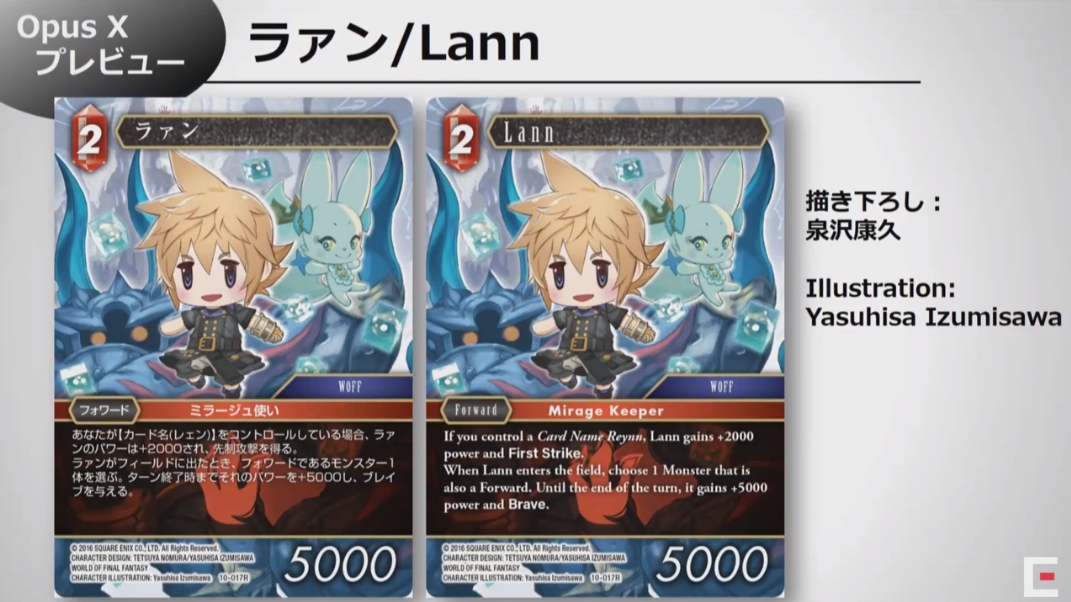 画像集 001 Tgs 2019 Ff Tcg ブースターパック Opus X の最新情報が公開