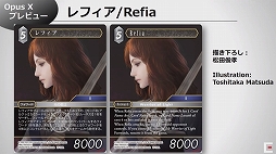 ꡼ No.007 | TGS 2019ϡFF-TCGס֡ѥåOpus Xɤκǿ󤬸֥ӥFFפΥʤ4οɤо