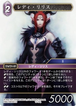 ꡼ No.007 | FF-TCGפΥ֡ѥåȥꥹλۼԡɤ꡼