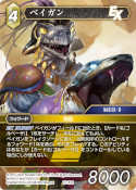 画像ギャラリー No.005のサムネイル画像 / 「FFTCG」,対戦デッキスターターセット“ゴルベーザ対セシル”を発売
