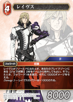 ꡼ No.001 | ֥եʥե󥿥ȥ졼ǥ󥰥ɥǥååȥΥƥХǥפȯ