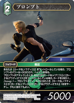 ꡼ No.003 | ֥եʥե󥿥ȥ졼ǥ󥰥ɥǥååȥΥƥХǥפȯ