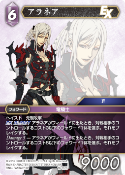 ꡼ No.005 | ֥եʥե󥿥ȥ졼ǥ󥰥ɥǥååȥΥƥХǥפȯ