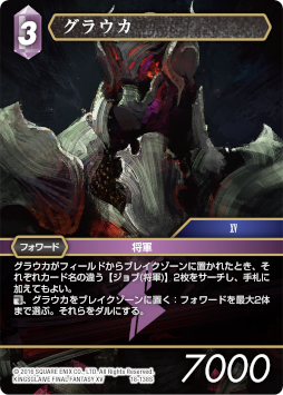 ꡼ No.006 | ֥եʥե󥿥ȥ졼ǥ󥰥ɥǥååȥΥƥХǥפȯ