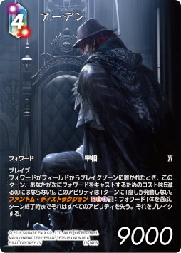 ꡼ No.008 | ֥եʥե󥿥ȥ졼ǥ󥰥ɥǥååȥΥƥХǥפȯ