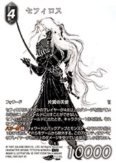 ꡼ No.012 | FFTCGפΥ֡ѥåϤɤ꡼