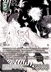 ꡼ No.013 | FFTCGפΥ֡ѥåϤɤ꡼