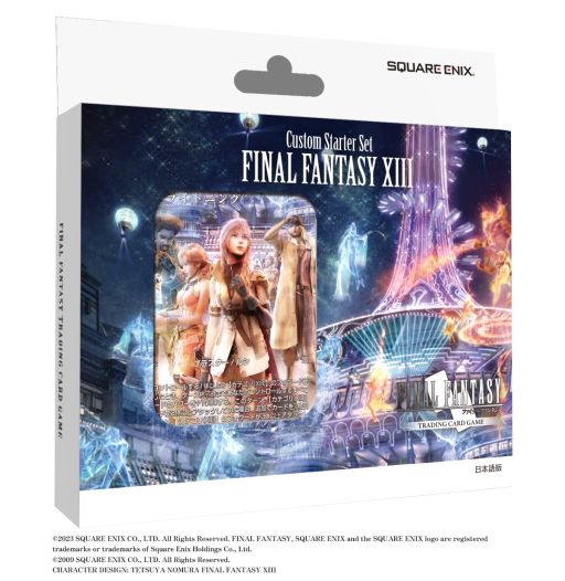 画像ギャラリー No.001のサムネイル画像 / 「ファイナルファンタジー・トレーディングカードゲーム」のカスタムスターターセット第2弾 “FINAL FANTASY XIII”が本日発売