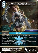 画像ギャラリー No.008のサムネイル画像 / 「FFTCG」,全世界累計出荷2000万パックを達成。最新作“悪夢より来たる”は本日発売