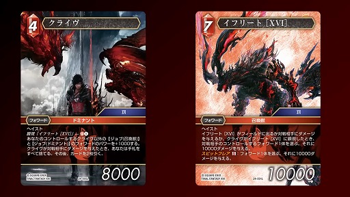 ꡼ No.009Υͥ / FFTCGפäƤɤʥࡩ ޤޤʳ٤鸶Ƹ빩פ졤ʾʤɤҲ𤵤줿ȤݡȡTGS2025