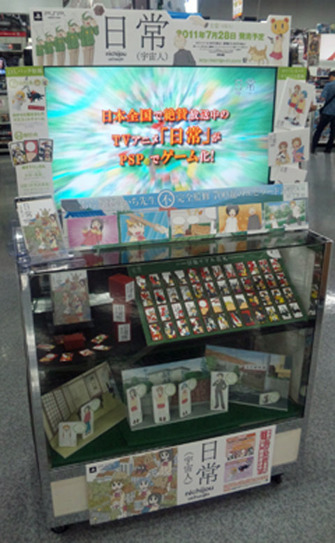 ꡼ No.005Υͥ / ȥơPSPѥեȡʱ͡ˡפҲ𤵤뤳Ȥ