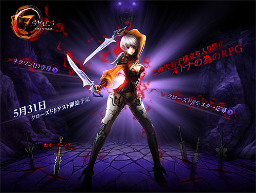画像ギャラリー No.006のサムネイル画像 / “オトナ向け”を謳うMMORPG「セブンソウルズ」のクローズドβテスター募集が本日スタート。4Gamer読者枠は3000名分を用意