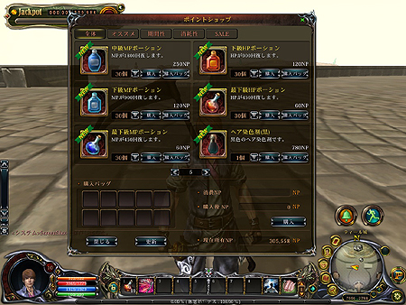 ꡼ No.003Υͥ / ȥʸMMORPG֥֥󥽥륺פӥ19ϡƥॷåפ丵200ܤ륮֥뵡ǽֱ̿Υפ