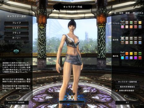 ꡼ No.002 | ɼʥХȥʤLegend of Soulsסͳ٤ι⤤饯ᥤ󥰤ǼʬΥ饯