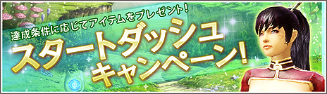 ꡼ No.007Υͥ / ȿMAXɤMMORPGLegend of SoulsפΥץ󥵡ӥȡ٥륭åפ29ޤǰ夲ʥƥĤⳫ