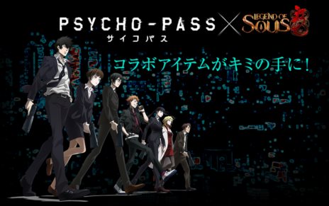 ꡼ No.015Υͥ / Legend of SoulsפӥȡƮȤã餵⻲äƤ롤ƥ饹Υܥôͥؤ餫