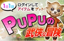 ���������꡼ No.004�Υ���ͥ������ / ��Legend of Souls�ס��ȡ��ʥ��ȷ�����GvG��ڤ���뿷����ƥ�ġ�ŷ������ɤ���������Ȥʤ륪��饤����񤬳��ŷ���