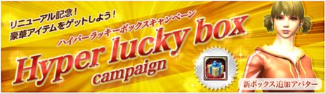 ���������꡼ No.010�Υ���ͥ������ / ��Legend of Souls�ץ��åץǡ��ȡֵ�ƻ�Կʡפ������»ܡ�������Ũ���Ԥ�������2�Ĥο��ե�����ɤ��ɲ�