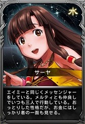 ꡼ No.003 | Legend of Soulsץ˥ֿΥ륬ƥפȤΥܥ٥Ȥ