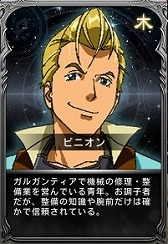 ꡼ No.005 | Legend of Soulsץ˥ֿΥ륬ƥפȤΥܥ٥Ȥ