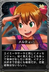 ꡼ No.007 | Legend of Soulsץ˥ֿΥ륬ƥפȤΥܥ٥Ȥ