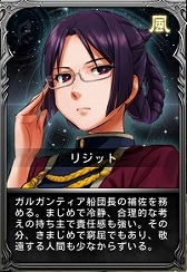 ꡼ No.008 | Legend of Soulsץ˥ֿΥ륬ƥפȤΥܥ٥Ȥ