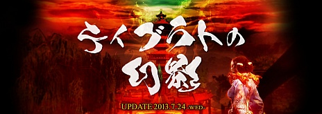 ꡼ No.010Υͥ / Legend of Soulsס٥륭åפ54٥ޤǳ륢åץǡȡ֥ƥȤθơפ724˼ꡣߥڡ