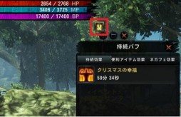 画像ギャラリー No.002のサムネイル画像 / 「Legend of Souls」で“バトルX'masイベント”が開催。凶悪なサンタを倒そう