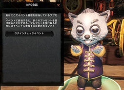 画像ギャラリー No.010のサムネイル画像 / 「Legend of Souls」,ゲーム内アイテムをもらえる年末年始イベントを開催