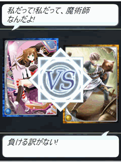 画像ギャラリー No.011のサムネイル画像 / 「ほかのゲームと大差ないなら作る意味はない」――ソーシャルゲーム「アルテイル バトルRPG」のプロデューサー/ディレクターにインタビュー