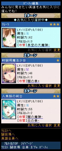 ꡼ No.012 | ֤ۤΥ纹ʤʤ̣Ϥʤס륲֥ƥ ХȥRPGפΥץǥ塼/ǥ쥯˥󥿥ӥ塼