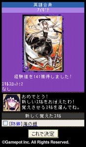 ꡼ No.018 | ֤ۤΥ纹ʤʤ̣Ϥʤס륲֥ƥ ХȥRPGפΥץǥ塼/ǥ쥯˥󥿥ӥ塼