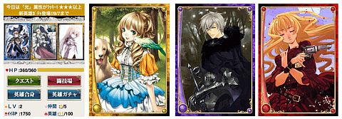 画像ギャラリー No.004のサムネイル画像 / 「アルテイル バトルRPG」がスマートフォンに対応。 データ引き継ぎも可能