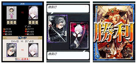 画像ギャラリー No.005のサムネイル画像 / 「アルテイル バトルRPG」がスマートフォンに対応。 データ引き継ぎも可能