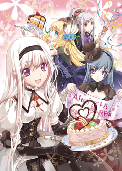 画像ギャラリー No.005のサムネイル画像 / 「アルテイル バトルRPG」最高レアリティカードが“必ず”もらえる企画を実施