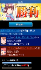 ꡼ No.005Υͥ / ֥ƥ ХȥRPGפΥӥmixiǳϡֱͺץɤ館륭ڡ