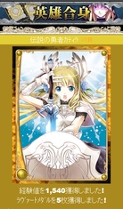 ꡼ No.006Υͥ / ֥ƥ ХȥRPGפΥӥmixiǳϡֱͺץɤ館륭ڡ