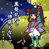 ꡼ No.009Υͥ / beatmania IIDX 19 LincleפȡREFLEC BEAT limelightפΥܥ٥ȤϡSOUND VOLTEXפIIDXγڶʤо