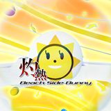 ꡼ No.013Υͥ / beatmania IIDX 19 LincleפȡREFLEC BEAT limelightפΥܥ٥ȤϡSOUND VOLTEXפIIDXγڶʤо