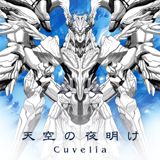 ꡼ No.014Υͥ / beatmania IIDX 19 LincleפȡREFLEC BEAT limelightפΥܥ٥ȤϡSOUND VOLTEXפIIDXγڶʤо