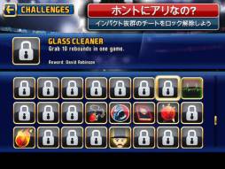 ꡼ No.004 | NBA JAM by EA SPORTS for iPad