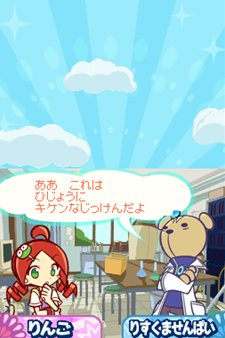 ꡼ No.011 | ֤פפ衪פ20ǯ֤λפФͤޤäʤˡ֥롼俷롼˲ä롼Υ饯ãо