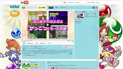 ���������꡼ No.001�Υ���ͥ������ / DS�֤פ�פ衪�������ѥ����ͥ뤬YouTube���о졣Facebook��