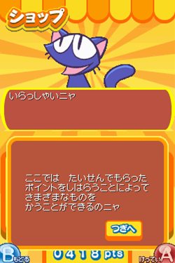 ꡼ No.038 | ֤פפ衪郎äȥĤʤ롤8Ĥ롼˾Ҳ𡣿ǡ֥åס׵ǽʲ̿⡼ɤ