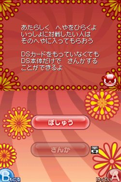 ꡼ No.042 | ֤פפ衪郎äȥĤʤ롤8Ĥ롼˾Ҳ𡣿ǡ֥åס׵ǽʲ̿⡼ɤ