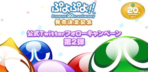 ���������꡼ No.001�Υ���ͥ������ / �֤פ�פ衪�����θ��Ǥ���館�����Twitter�ե����������ڡ�����2��